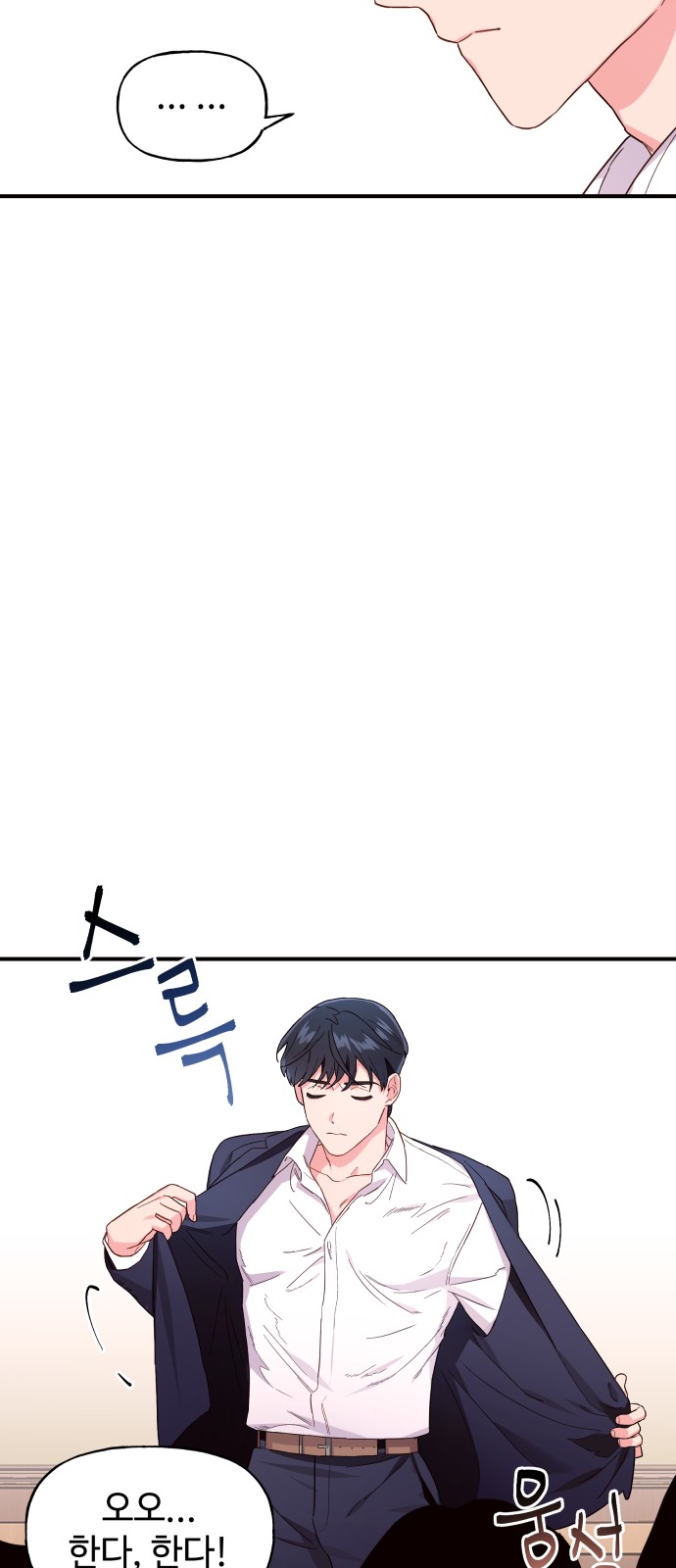 93 페이지