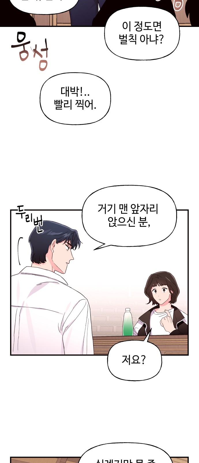 94 페이지