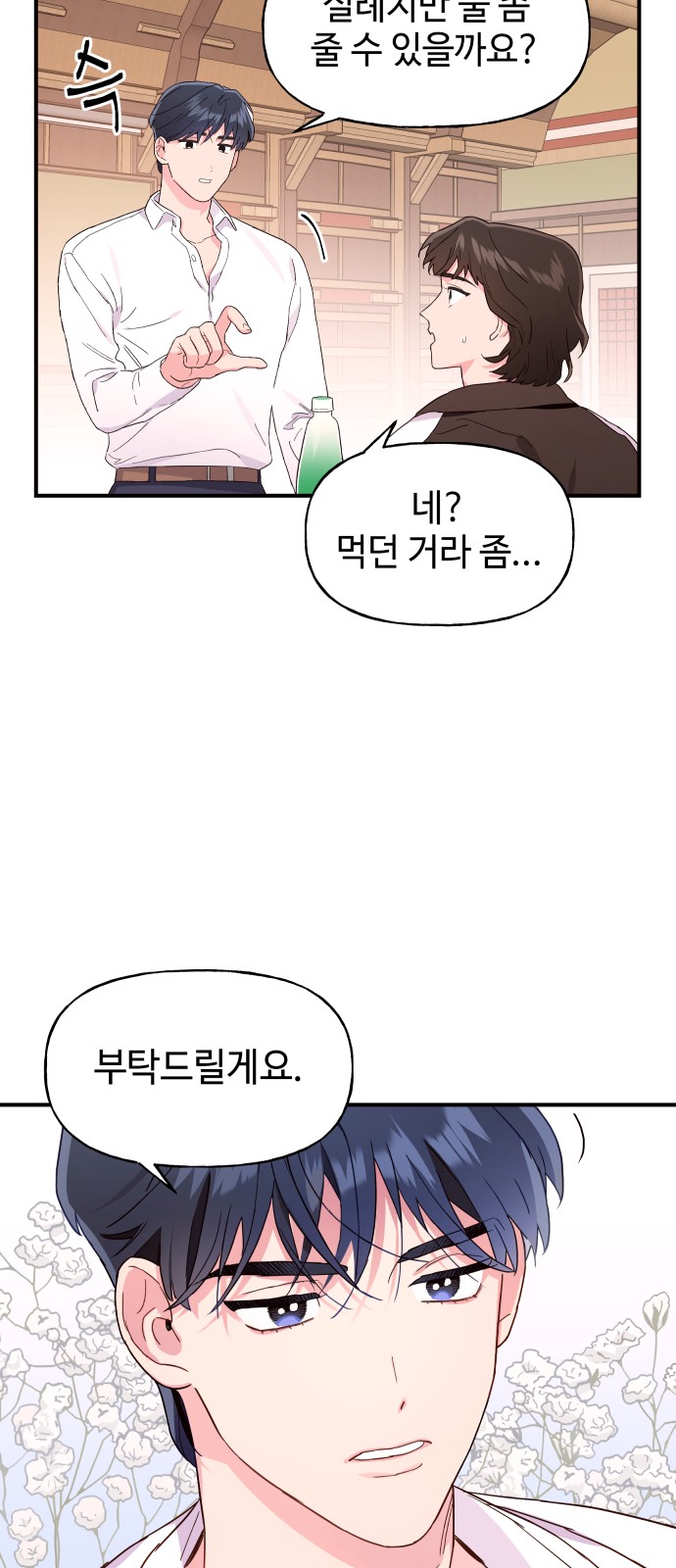 95 페이지