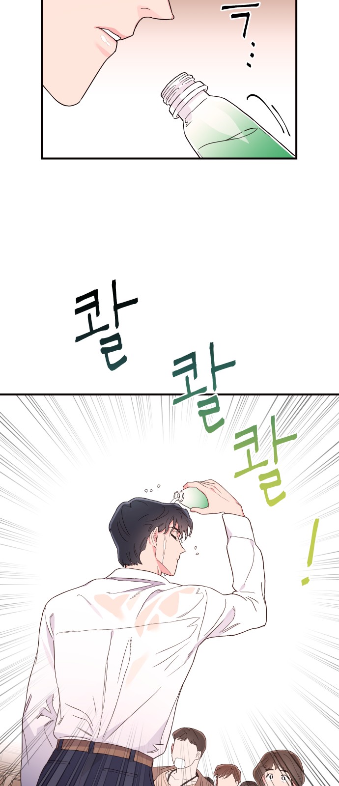 98 페이지