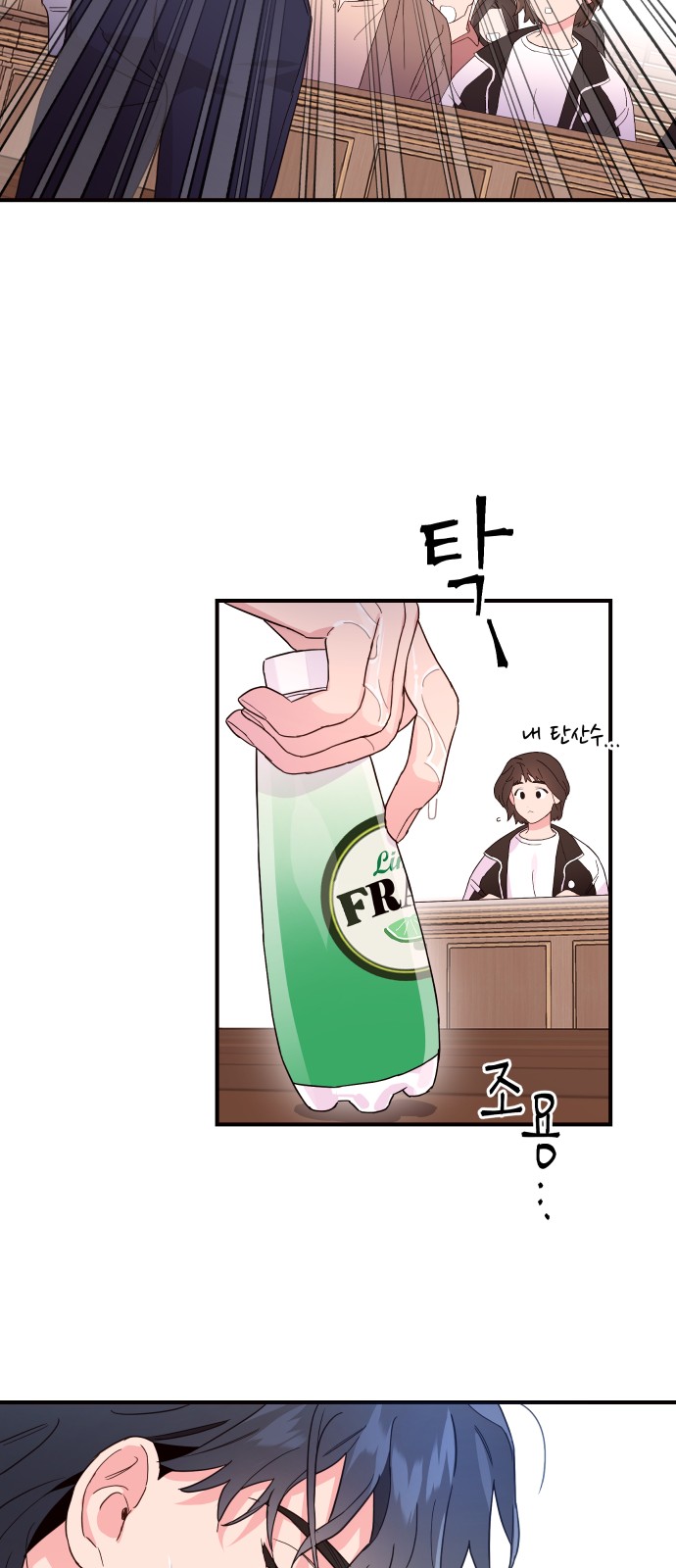 99 페이지