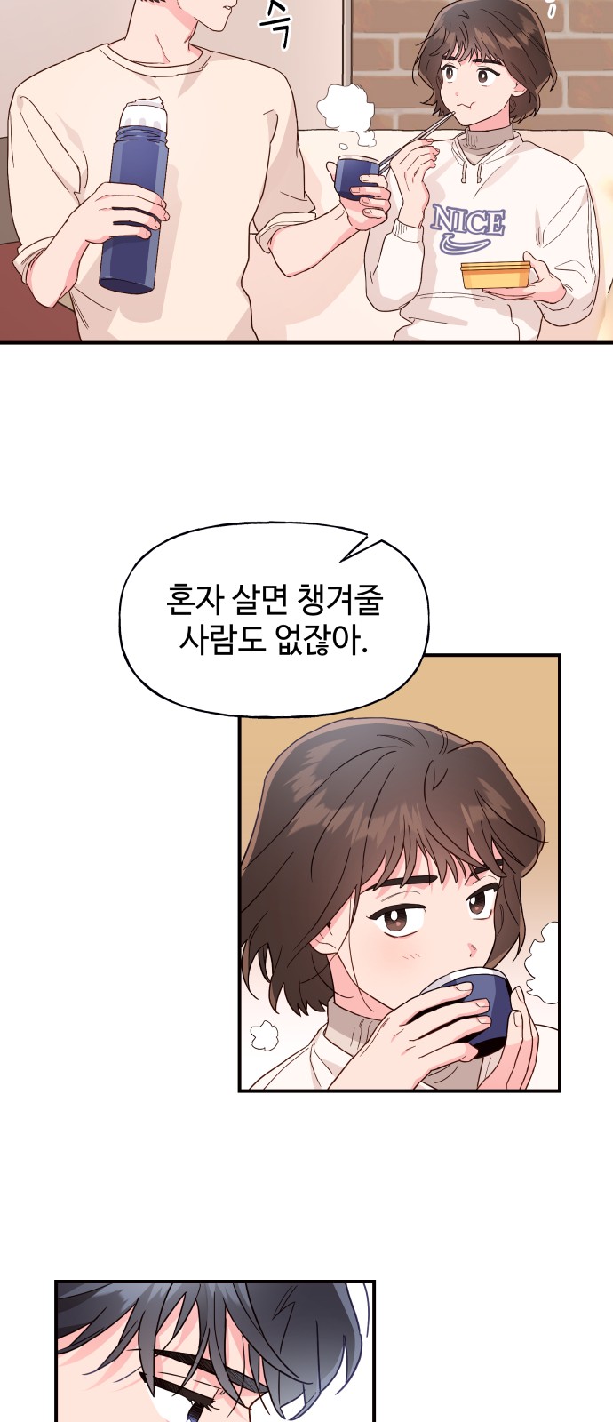 13 페이지