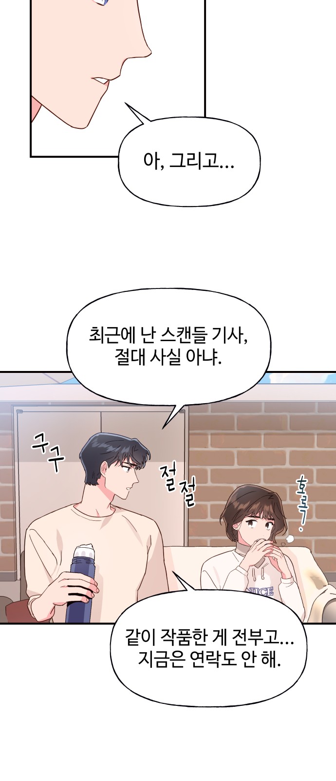 14 페이지