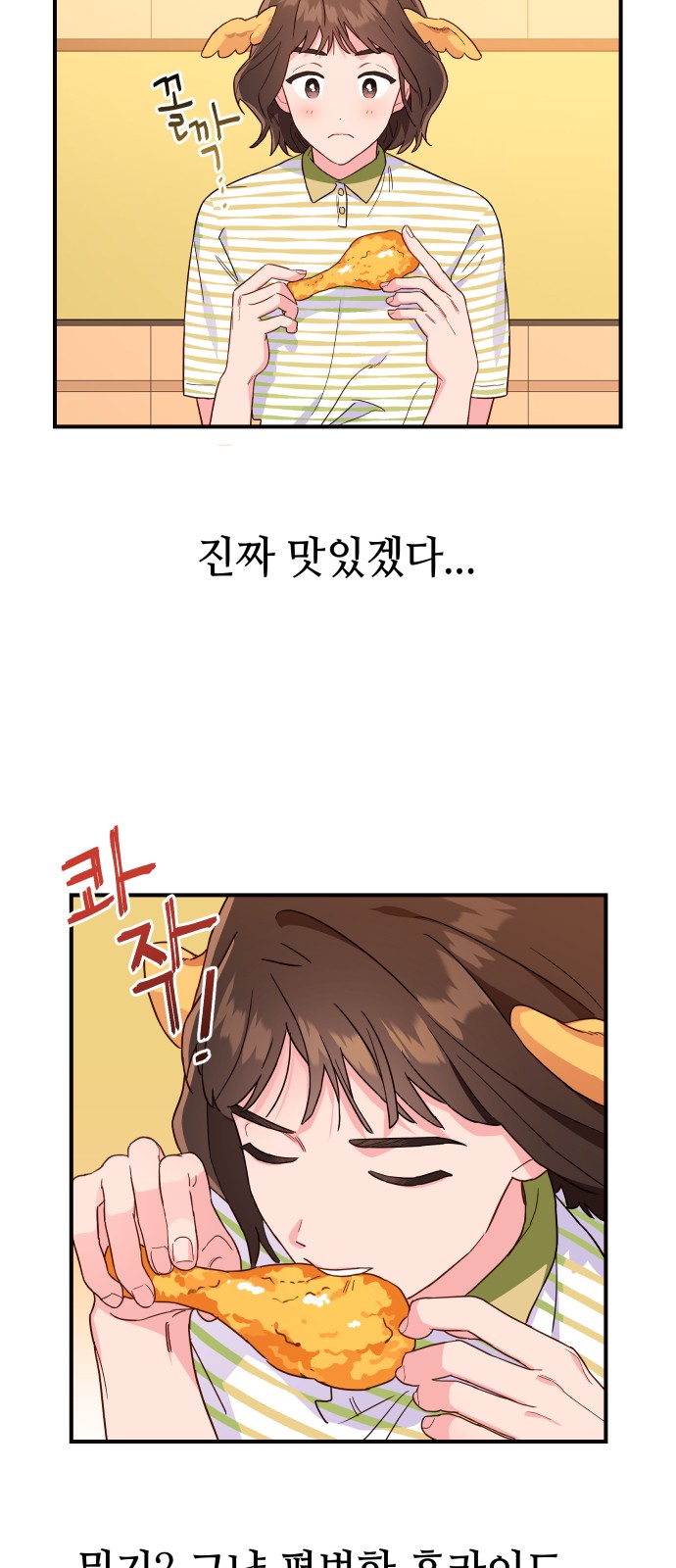 23 페이지
