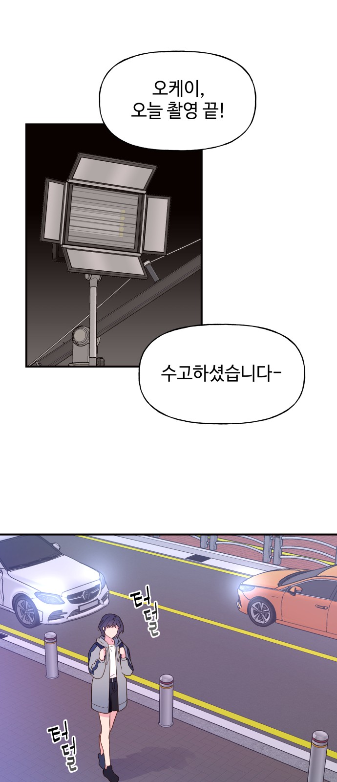 33 페이지