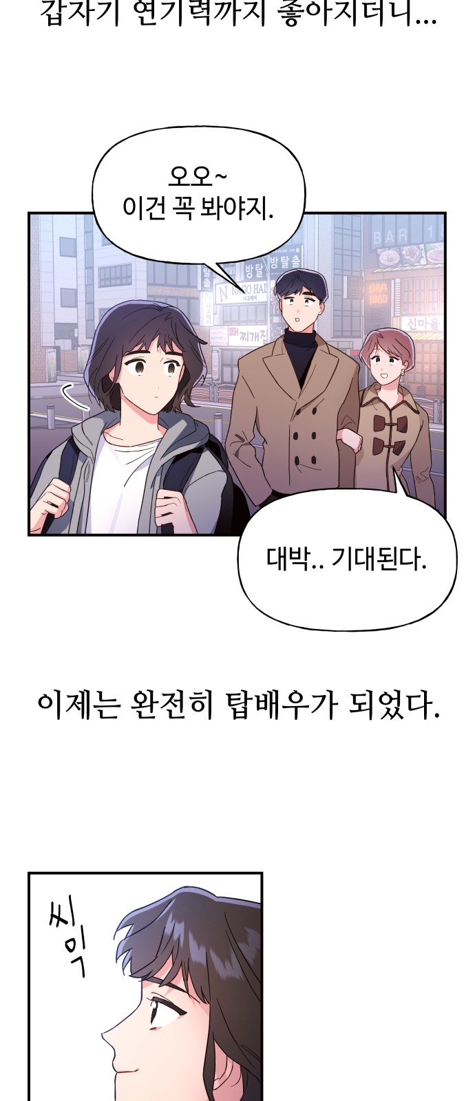 36 페이지