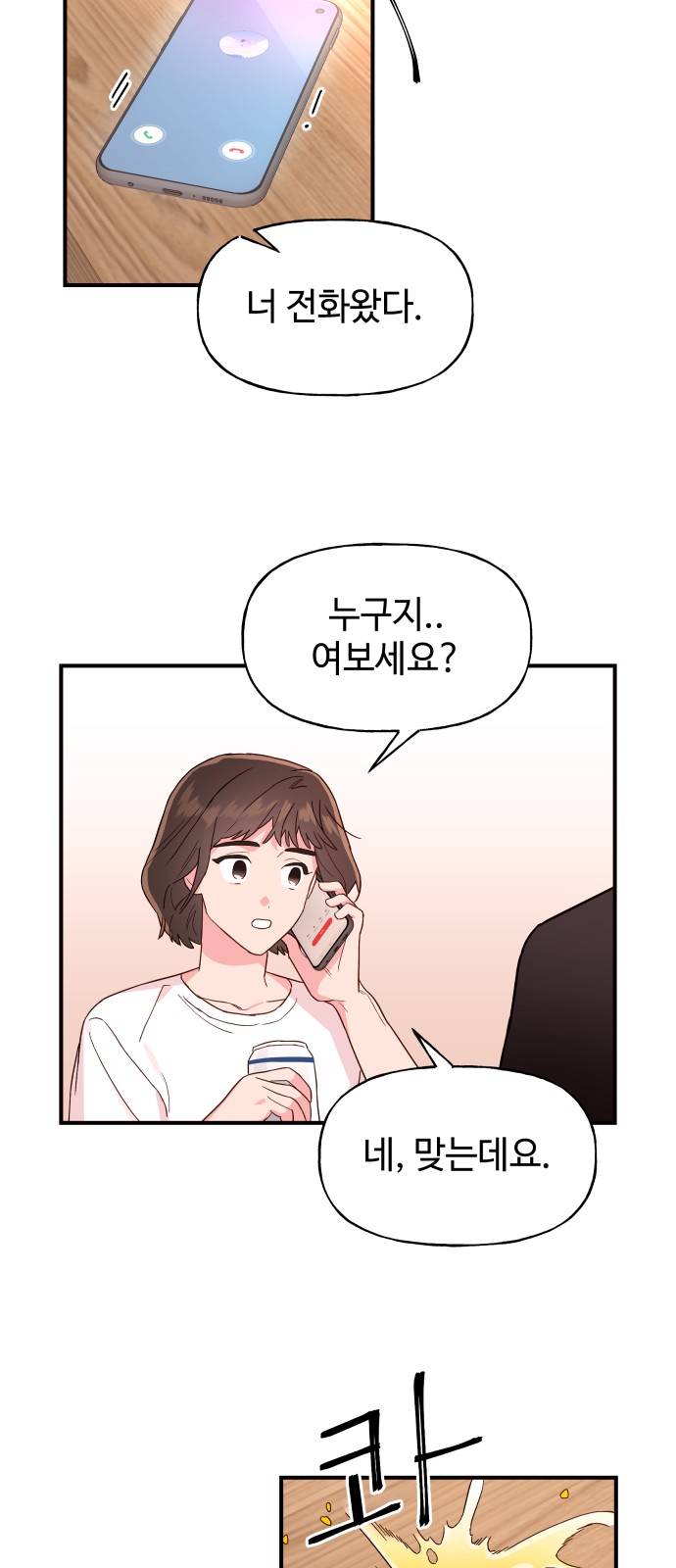49 페이지