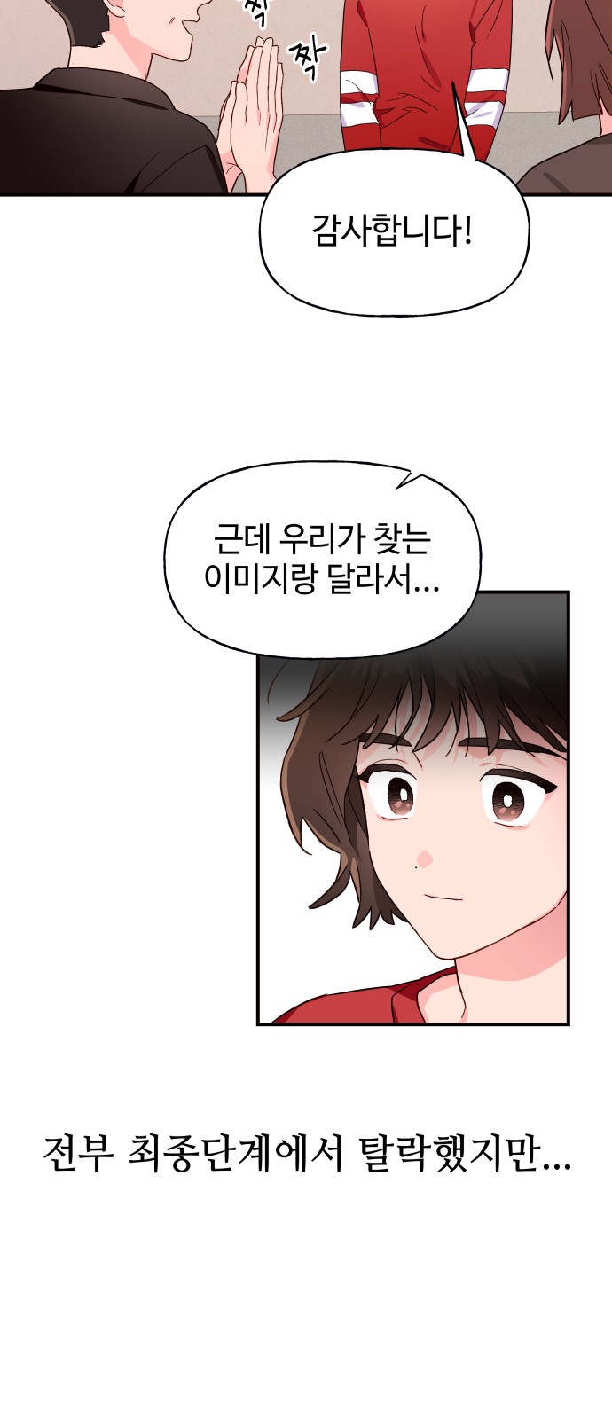 8 페이지