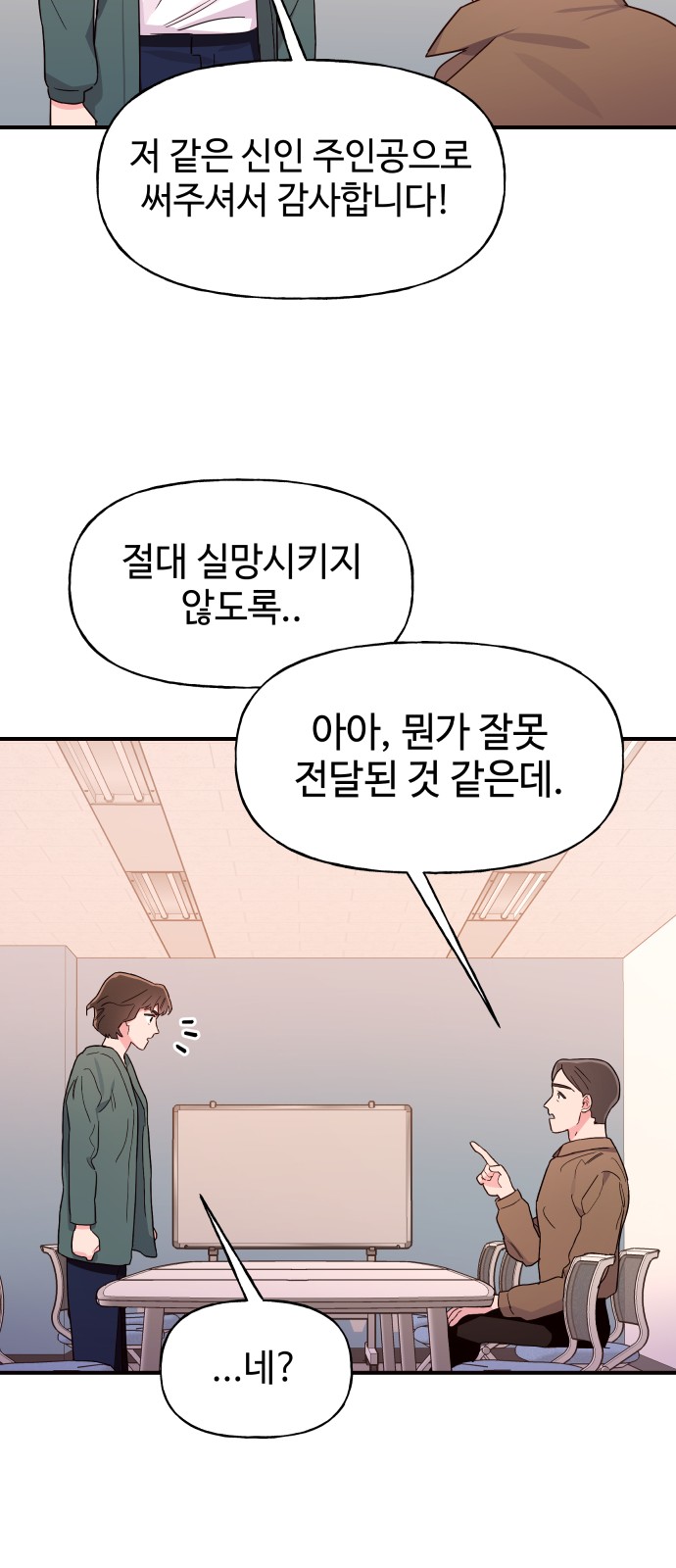 10 페이지