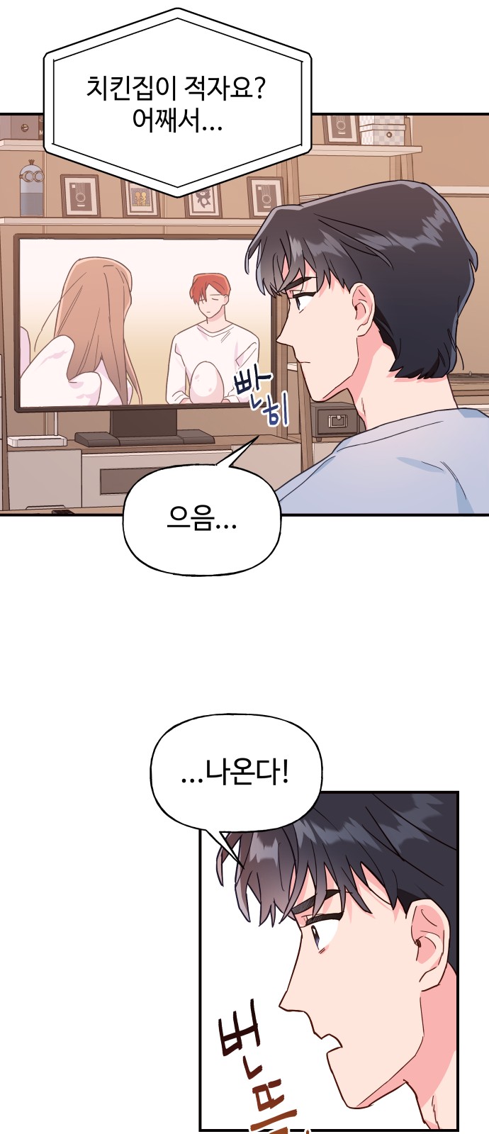 16 페이지