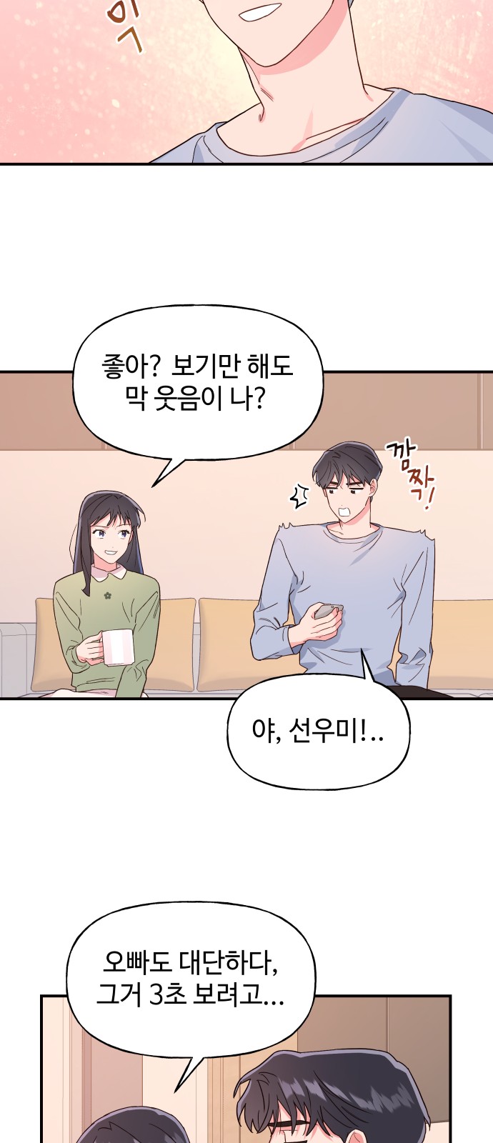 18 페이지