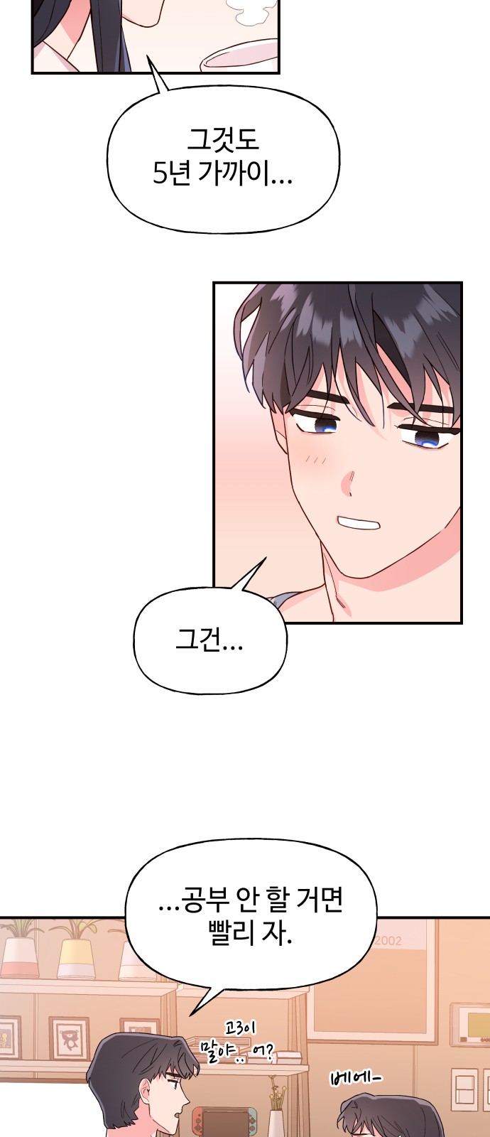 20 페이지