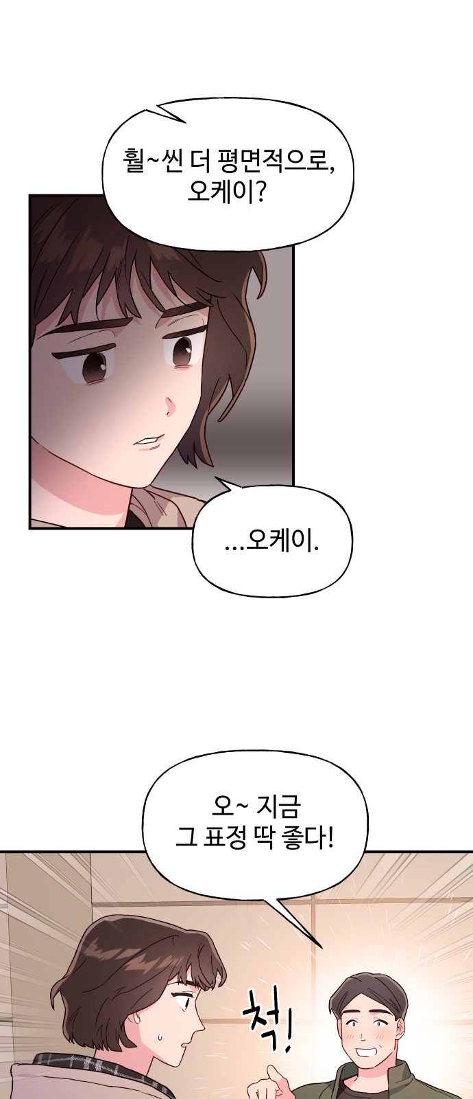 34 페이지