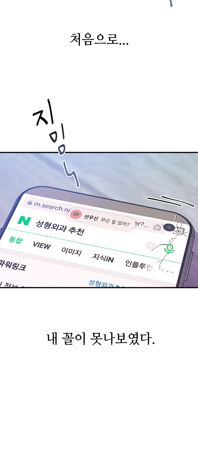 48 페이지