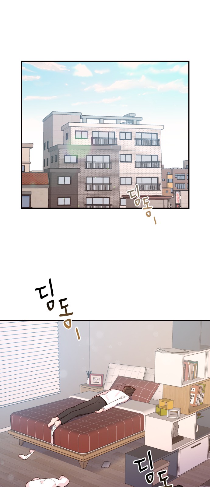 49 페이지