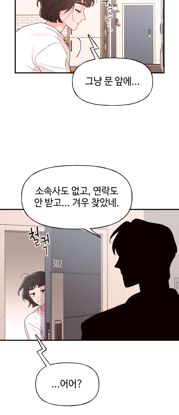 51 페이지