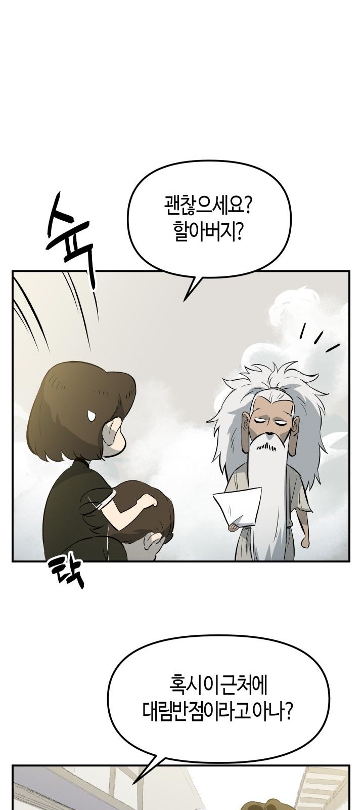 103 페이지