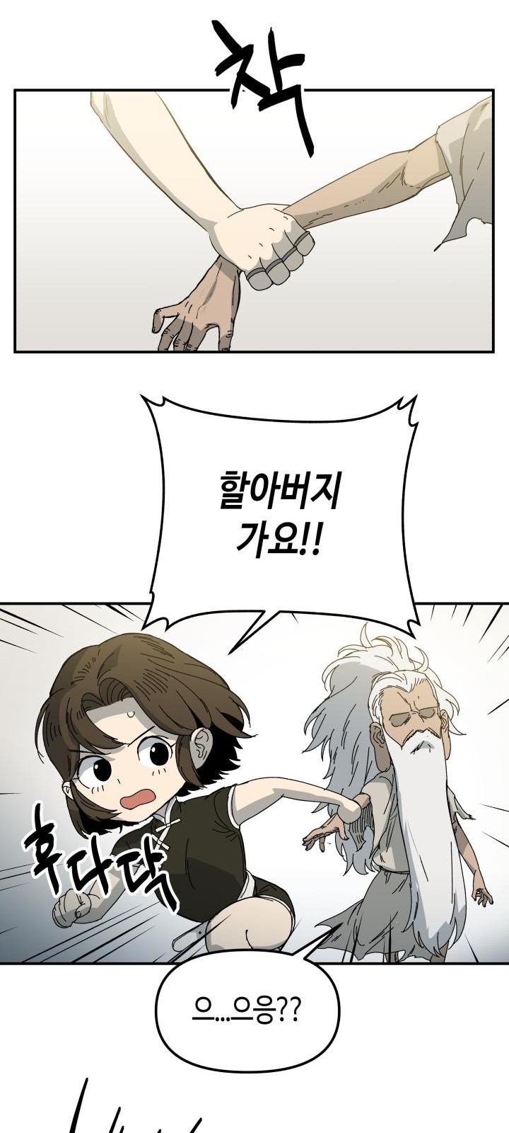 108 페이지