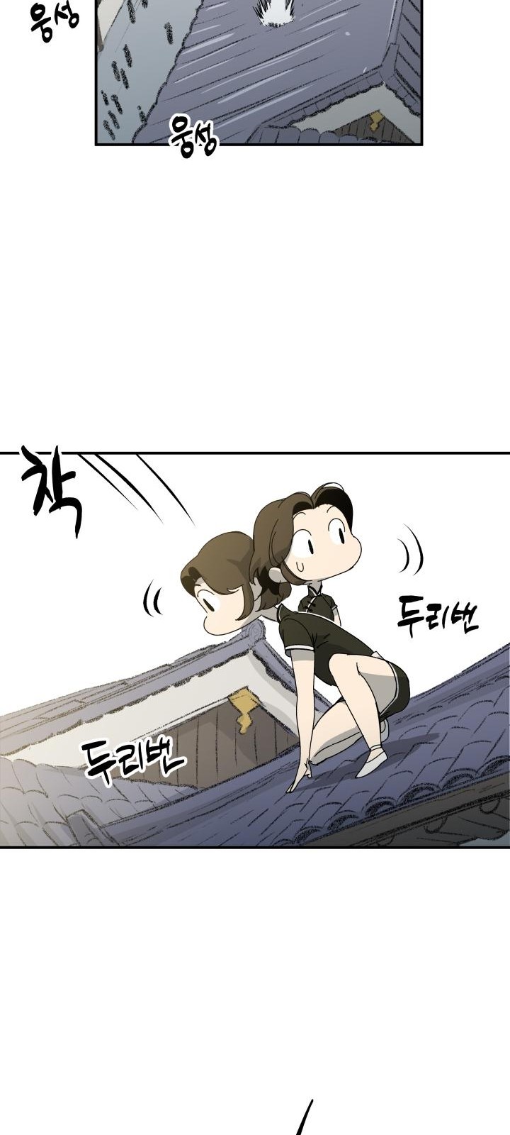 93 페이지