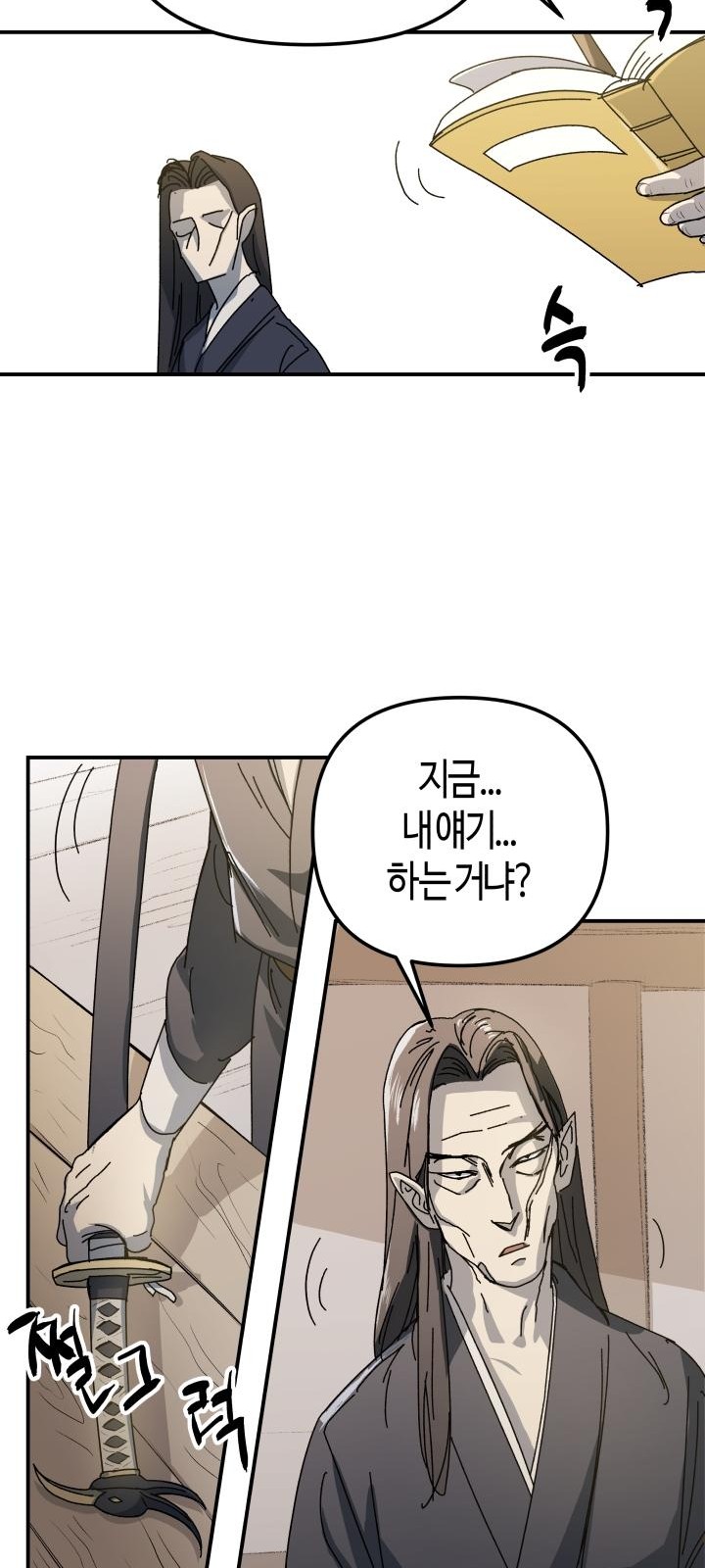 49 페이지
