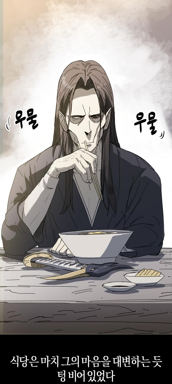 43 페이지