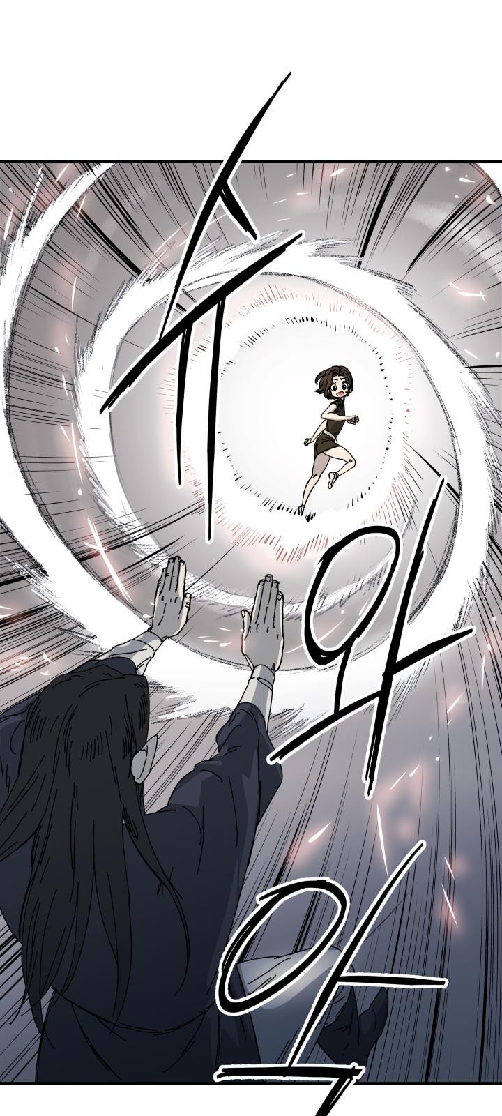 86 페이지
