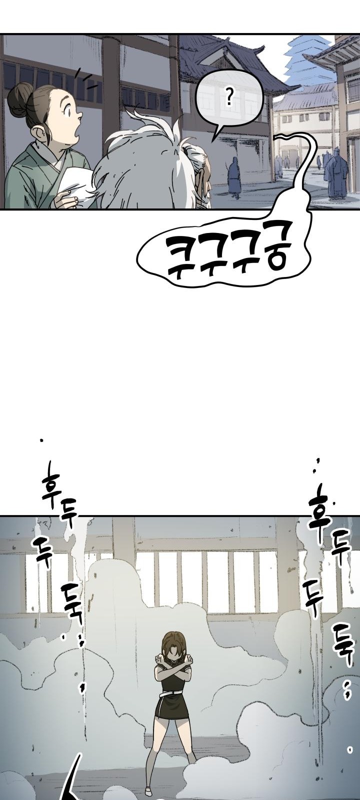 89 페이지