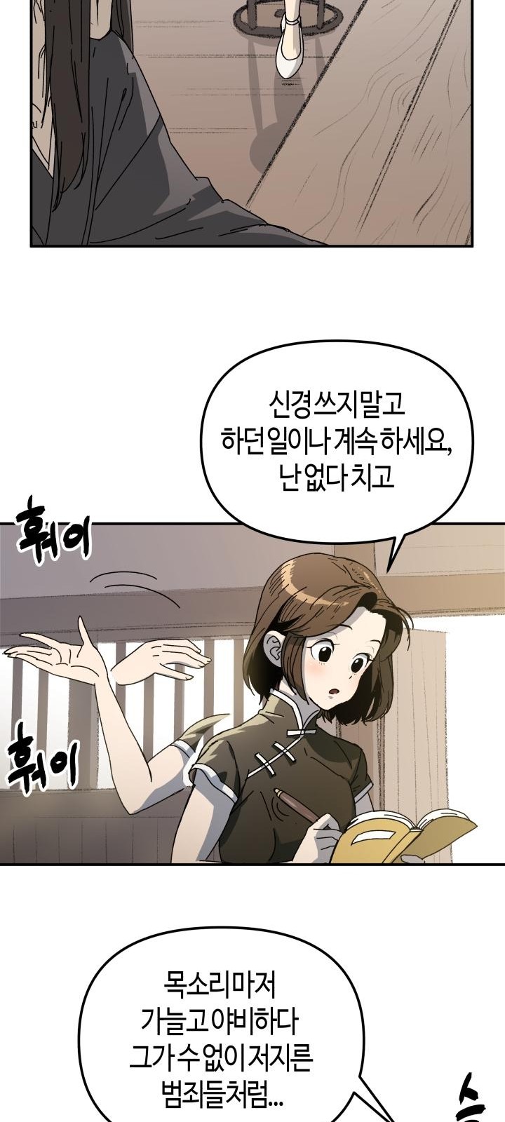 48 페이지
