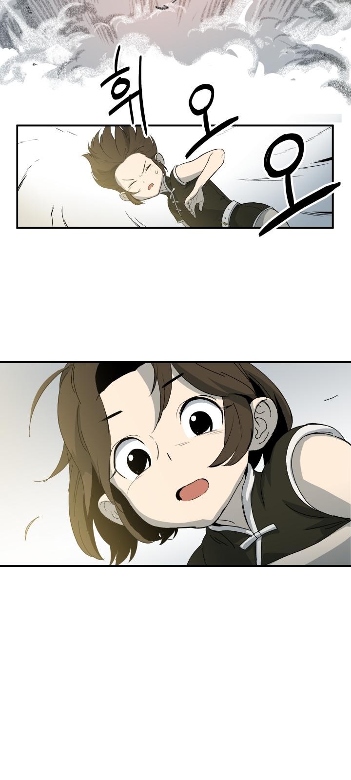 101 페이지