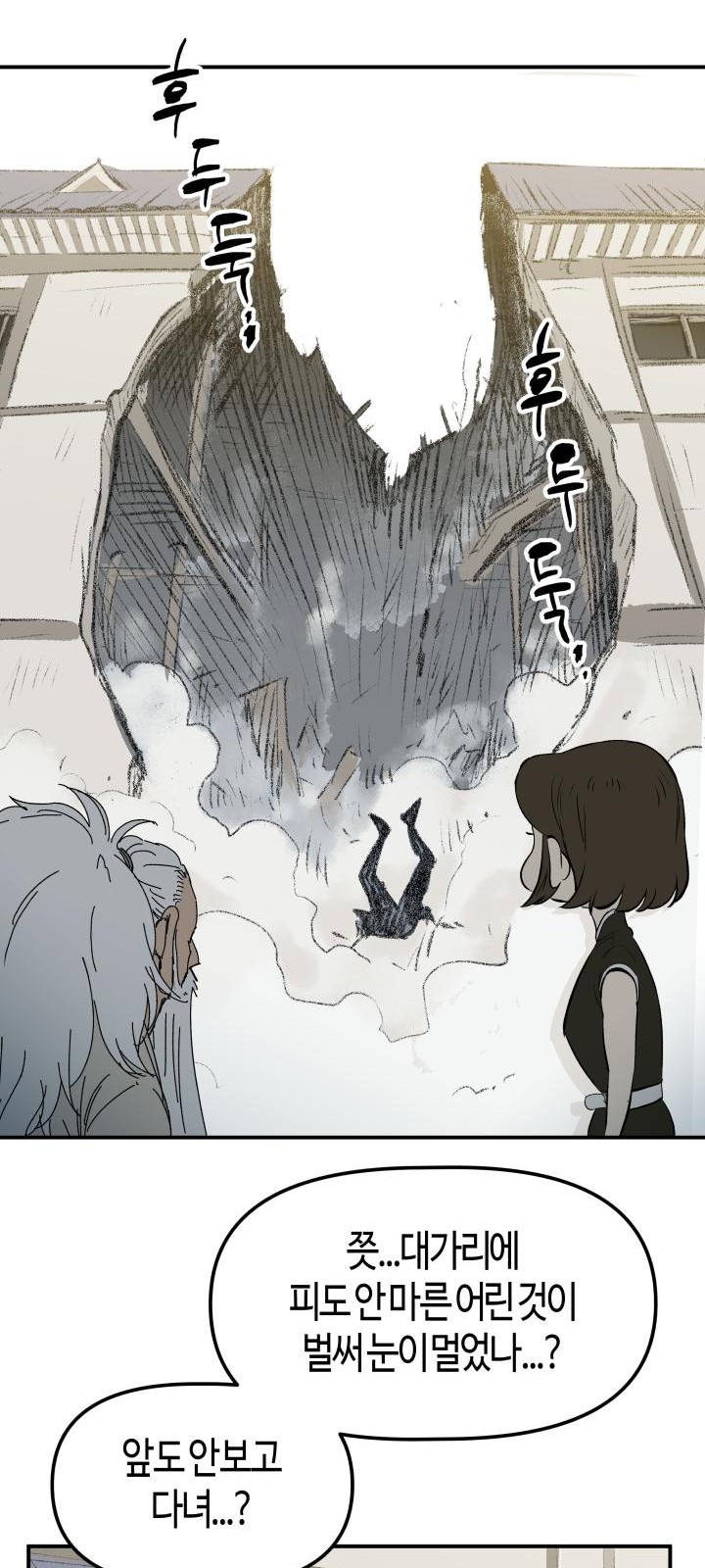 105 페이지