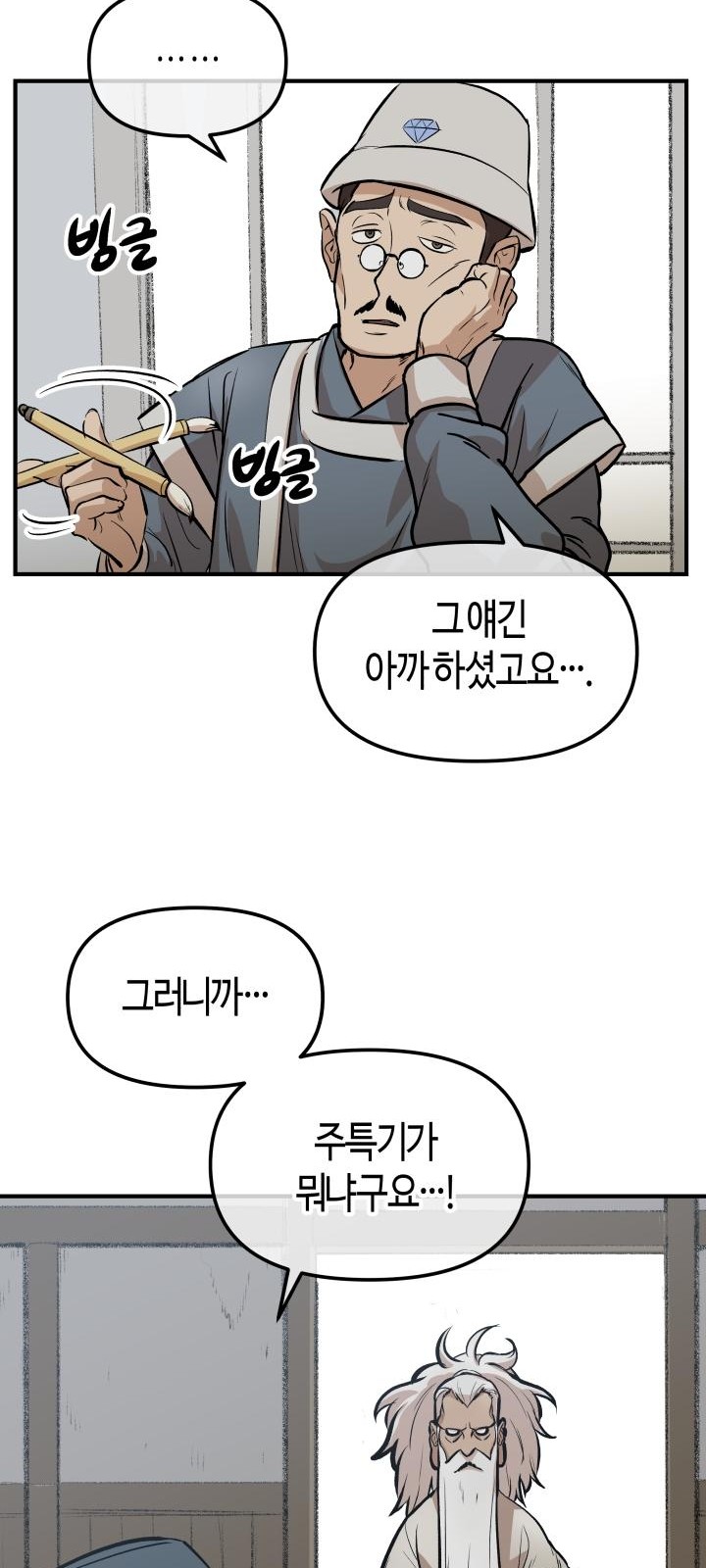 10 페이지