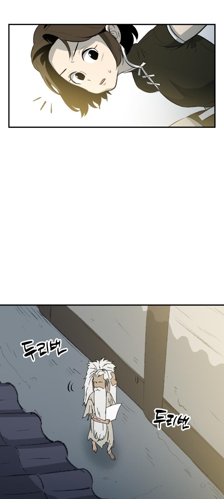 95 페이지