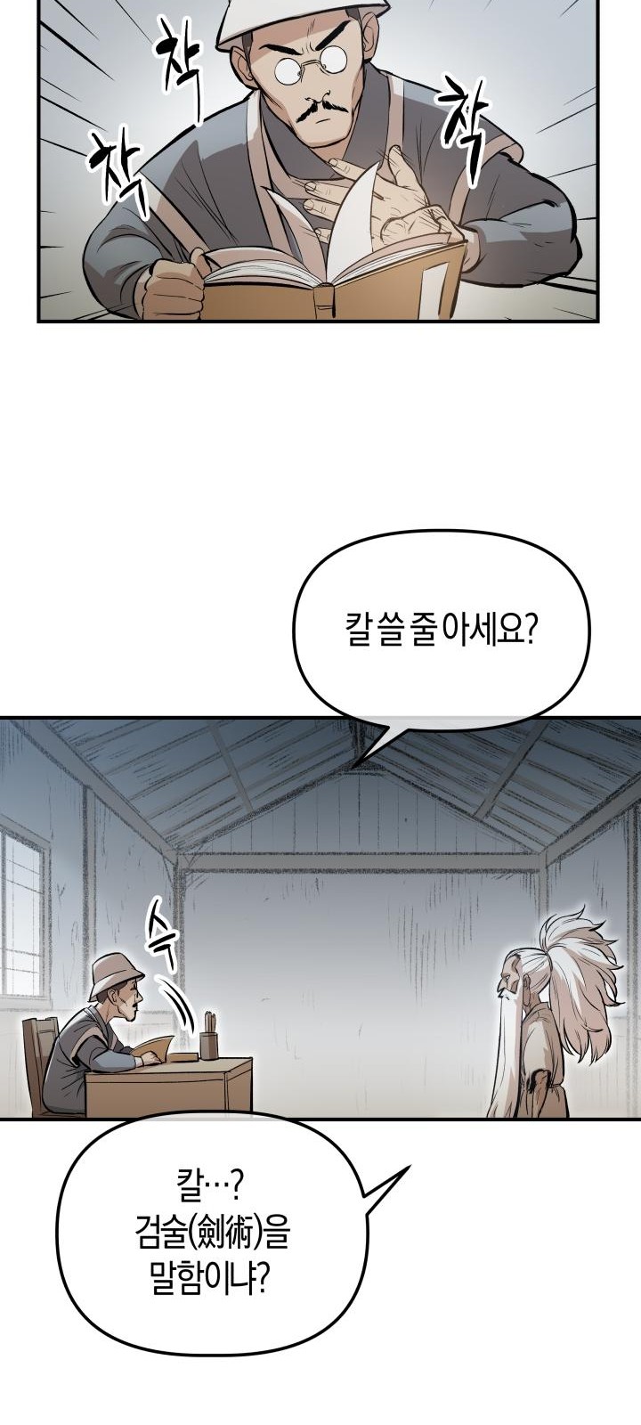13 페이지