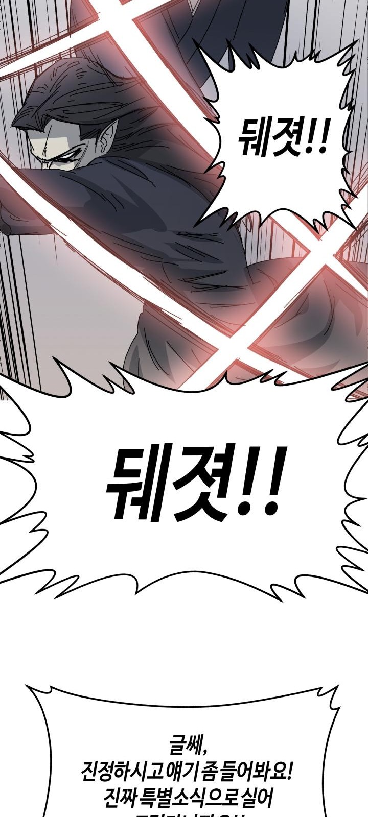83 페이지