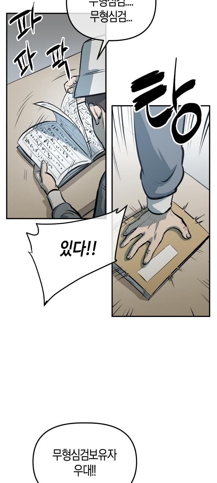 21 페이지