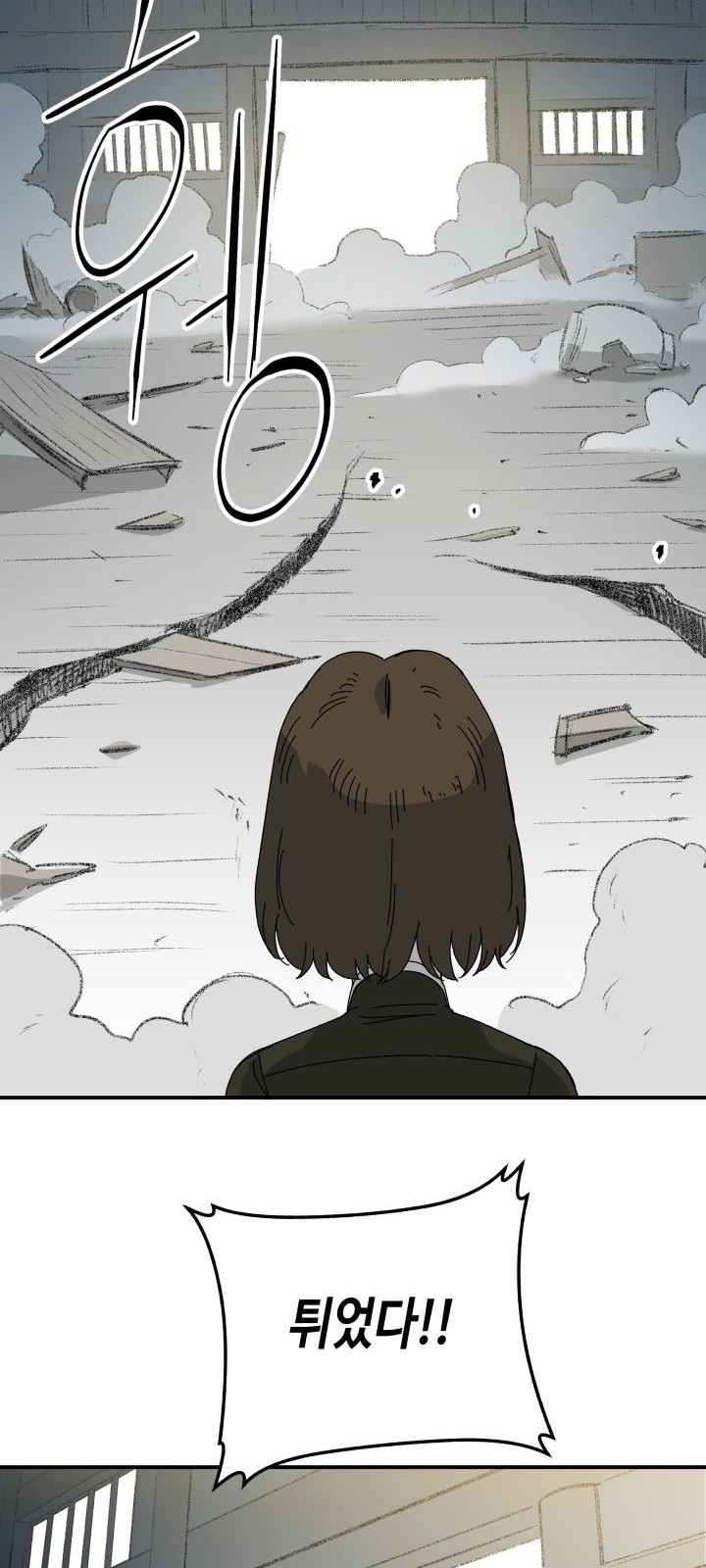 91 페이지