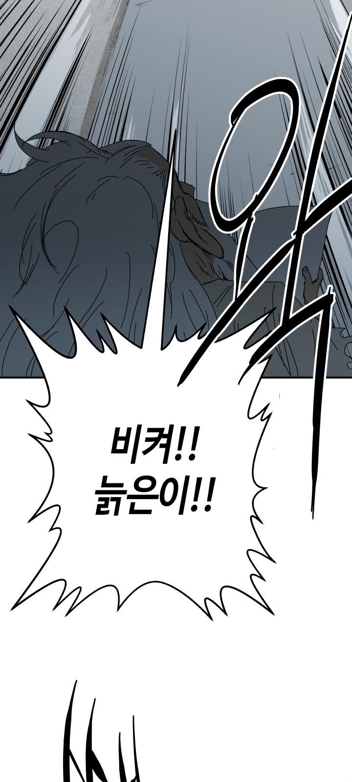 98 페이지