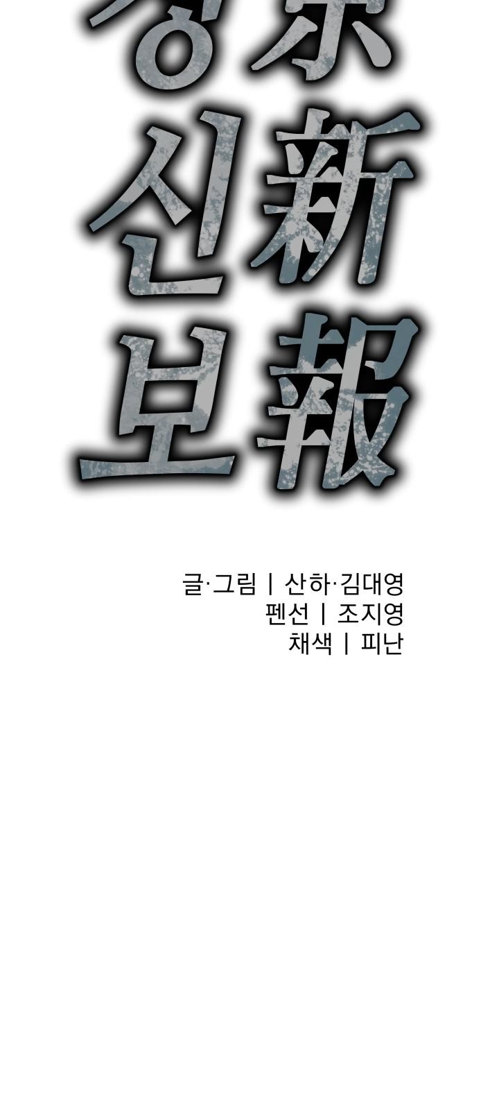 112 페이지