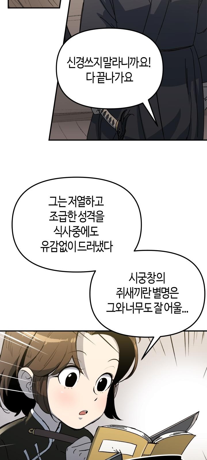 50 페이지