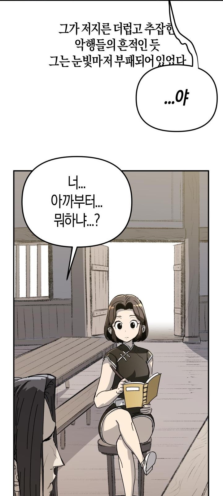 47 페이지