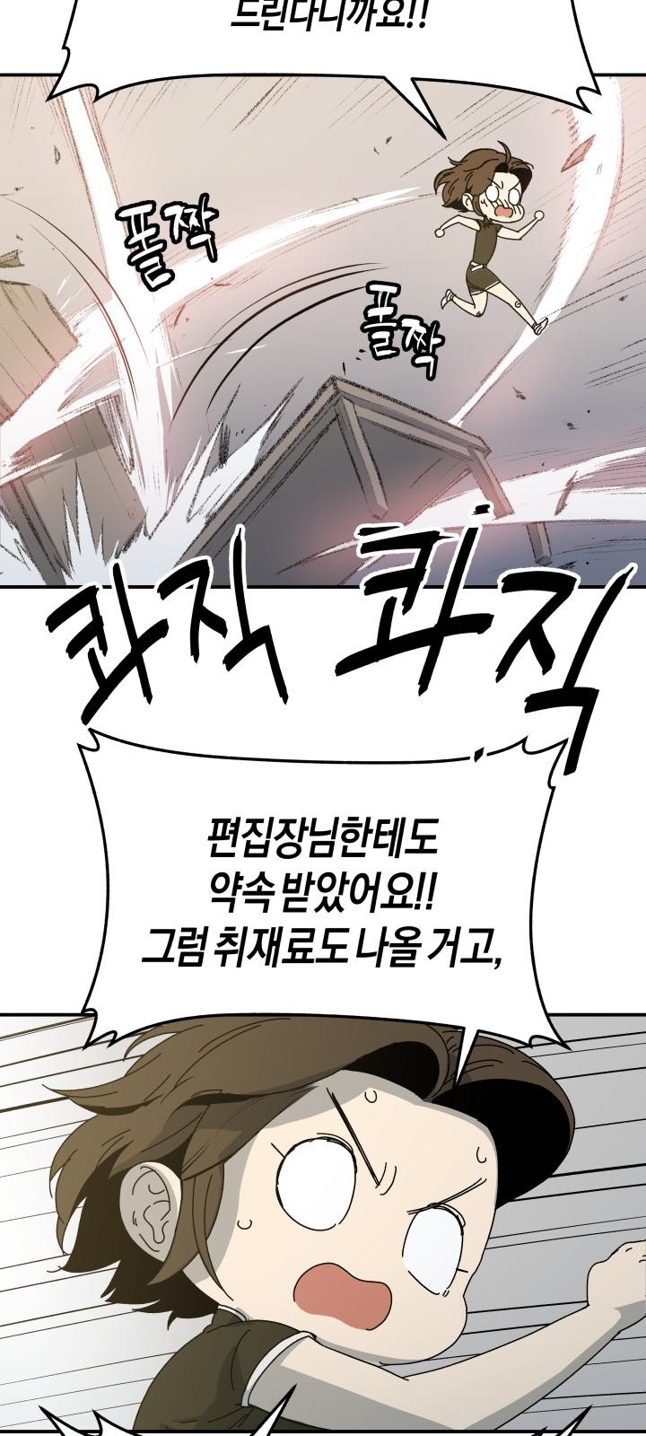 84 페이지