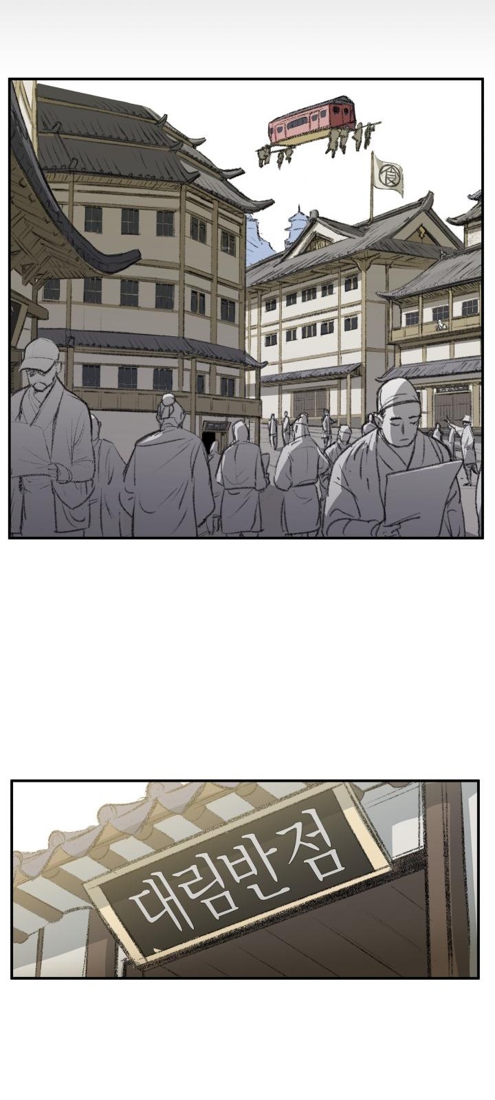 40 페이지