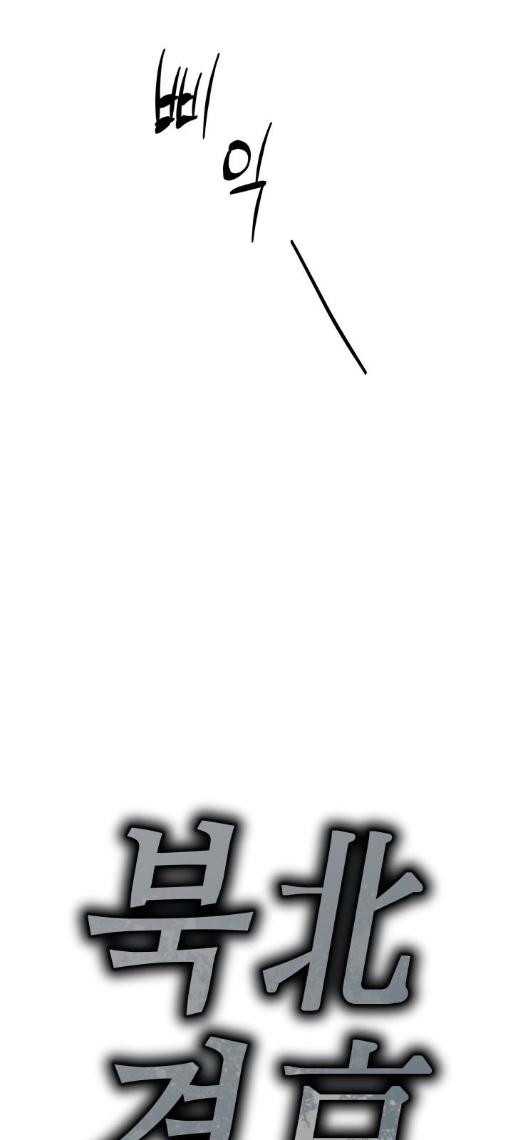 111 페이지