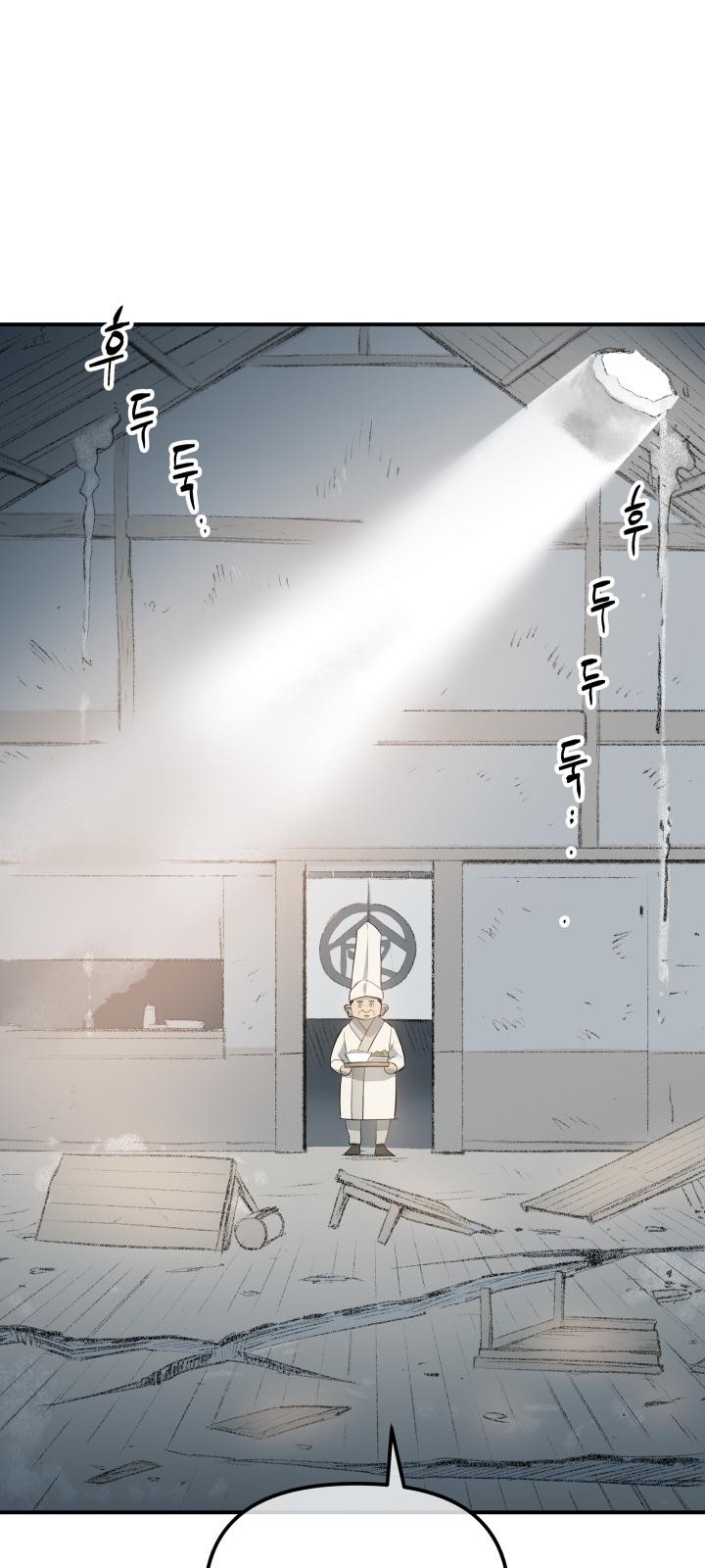 114 페이지