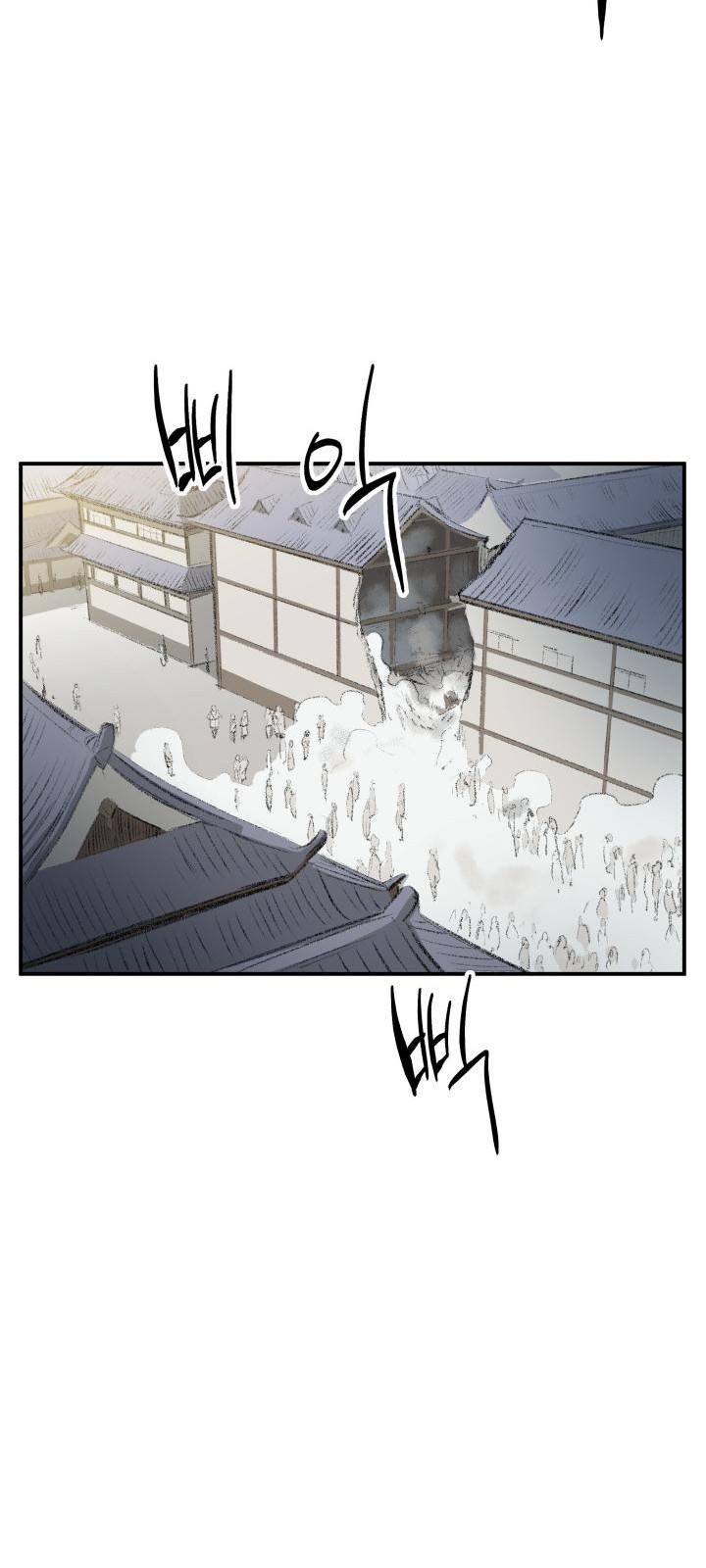 110 페이지