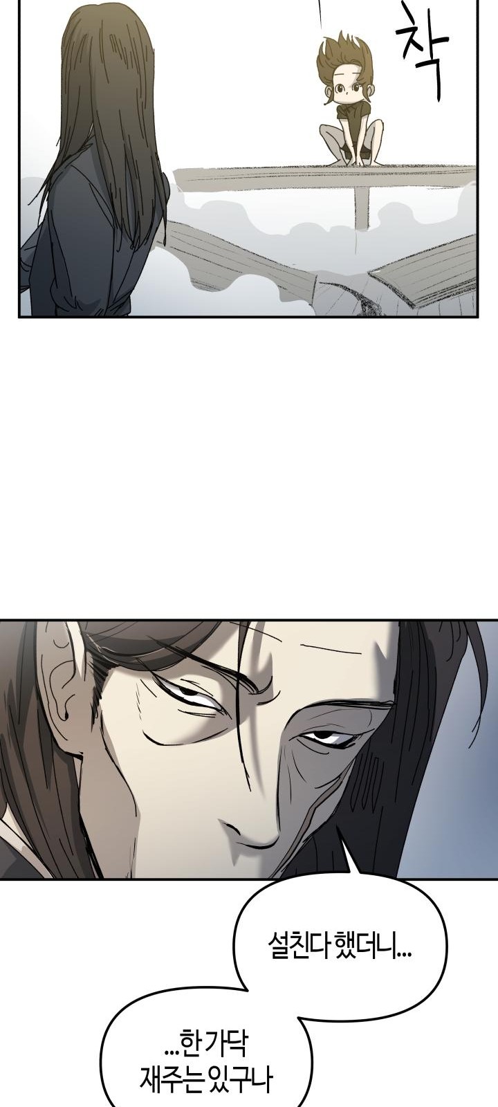 74 페이지