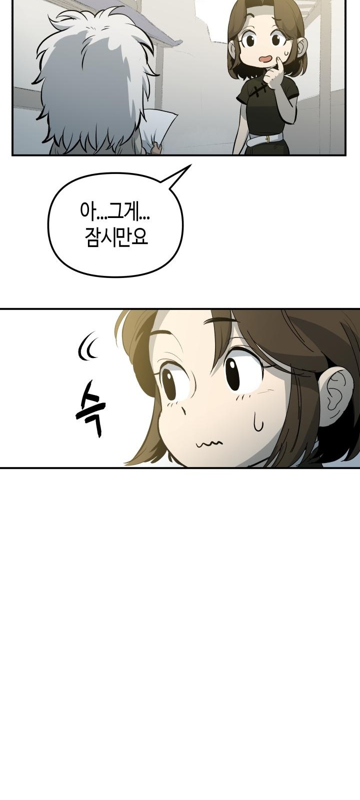 104 페이지