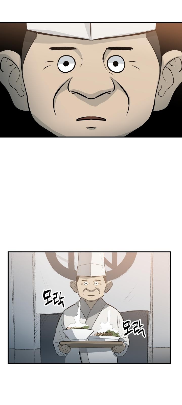 113 페이지
