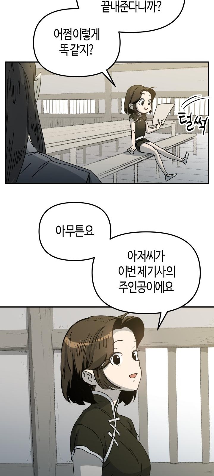 63 페이지