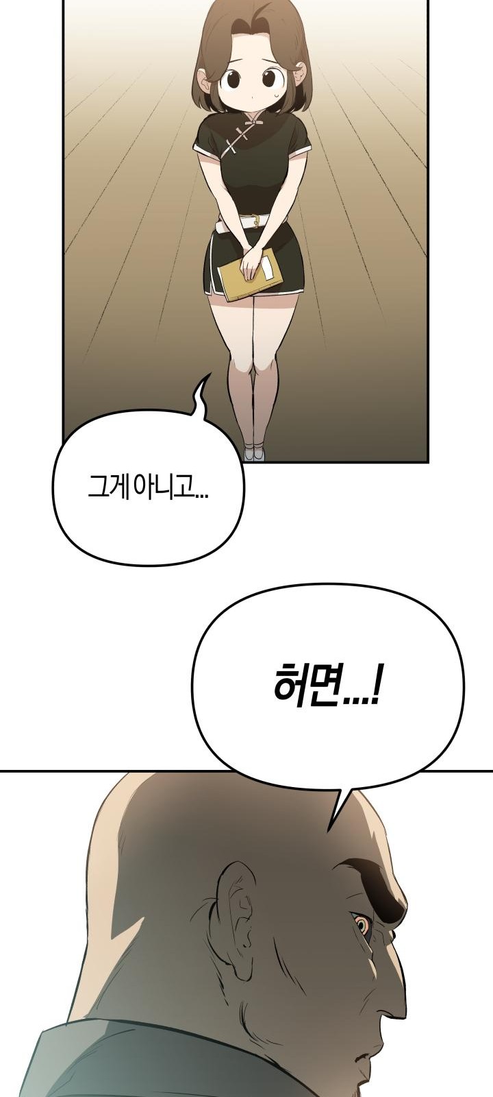 60 페이지